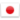 日本語
