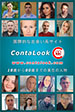 記事 - オンラインで恋人を見つける：ContaLook.comで成功するデートのための完全ガイド